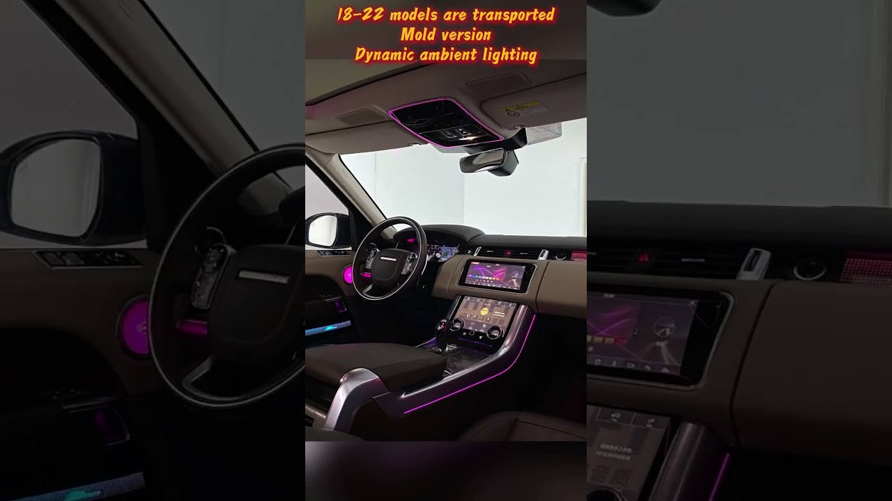 Range Rover Trim Upgrade Ambient Light Case