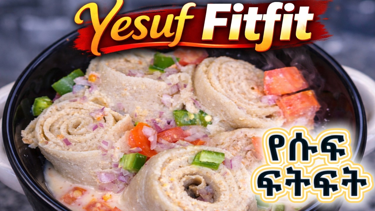 Ethiopian food: የሱፍ ፍትፍት /Yesuf Fitfit Recipe | Easy Ethiopian Fitfit in 10 Minutes