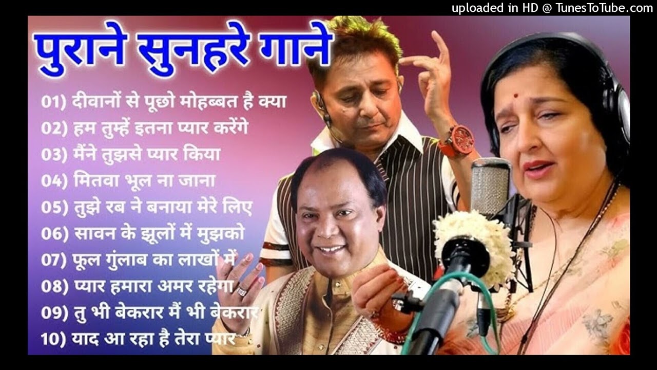 पुराने सुनहरे गाने l Old Is Gold l Bollywood classics song l #oldisgold #bollywoodclassic #80s#90s