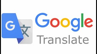 الدرس 12 | ترجمة جوجل بدون انترنت Translate Google | كورس الانترنت screenshot 5