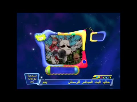 بعد قليل فوزان كوكب كوميديا سبيس تون 