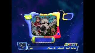 بعد قليل - فوزان - كوكب كوميديا - سبيس تون