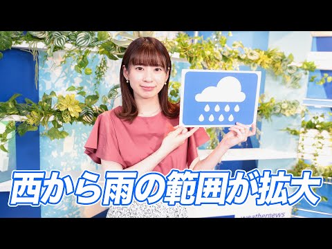 お天気キャスター解説 あす6月1日(木)の天気