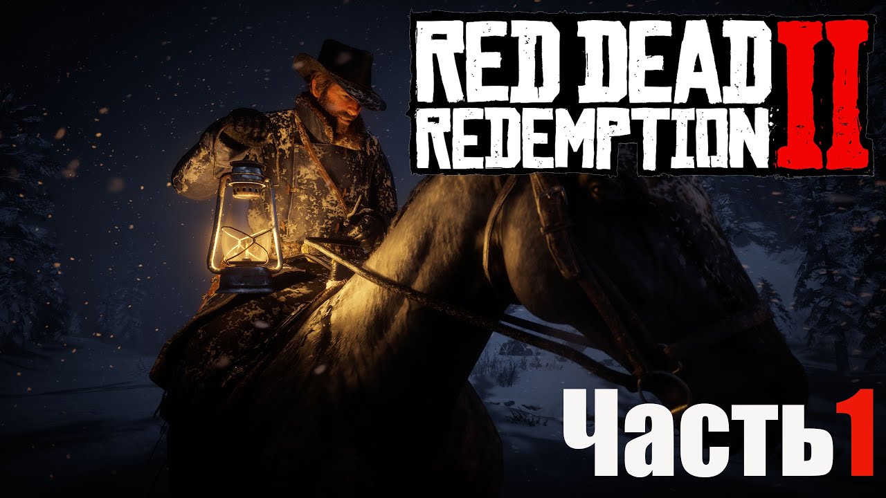 Хижина в лесу ★ RED DEAD REDEMPTION 21 YouTube