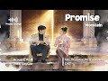 Wonstein 원슈타인 Promise Acoustic R B Cover By Nappy Lounge Can This Love Be Translated OST