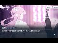 頑張るコハルと助けに来たミカ【ブルアカ】