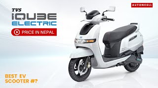 TVS iQube E-Scooter Price in Nepal | Best Electric Scooter in Nepal?