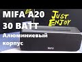 MIFA A20 30 Ватт Bluetooth беспроводной динамик с алюминиевым корпусом обзор недорогой колонки