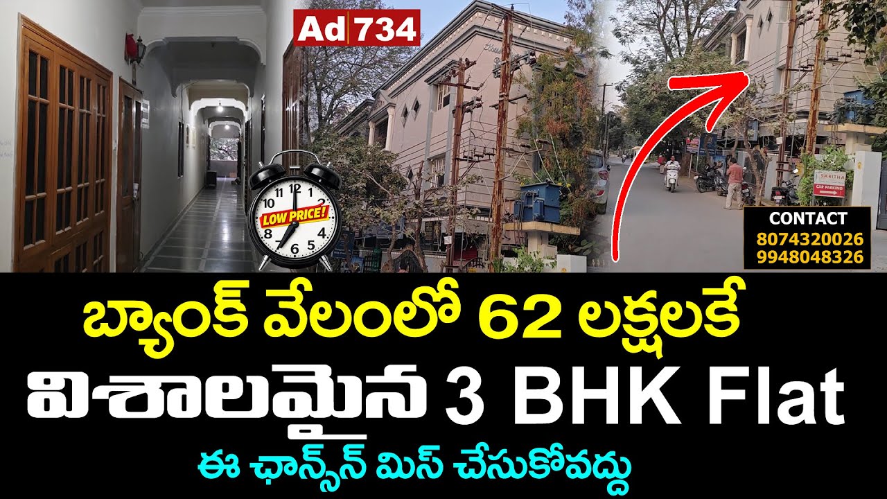 3 BHK Flat For Sale in Hyderabad | Kapra | Rudra Properties