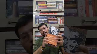 5 Must-Read Books on Bhagat Singh