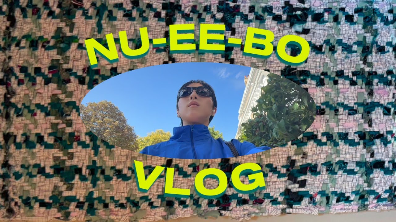 영국_런던| 남의 집에 쳐들어갔다