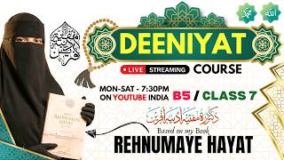 🔴CLASS 7 - Batch 5 Deeniyat Course | 7:30pm | Dr Muftiya Adiba Afreen