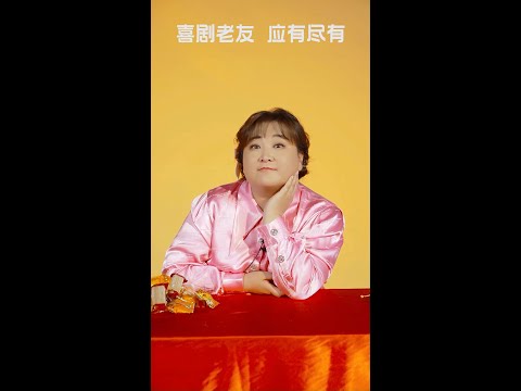 #贾玲 谁说包袱不饱腹？ |《#欢乐喜剧人老友季》Top Funny Comedian【东方卫视官方频道】