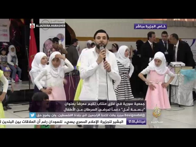 جمعية سورية في غازي عنتاب تقيم معرضا بعنوان "بسمة أمل" دعما لمرضى السرطان من الأطفال