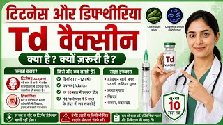 “New Immunization Schedule for Pregnant Women 🤰 | Td Vaccine Explained”