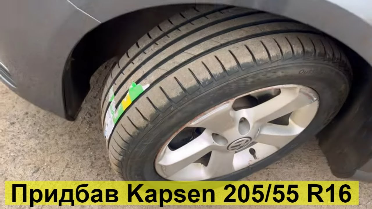 Какую Бюджетную Резину Себе Купить/Цены и Отзыв