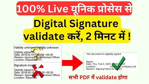 Validating Digital Signatures in PDF Documents