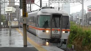 JR東海キハ85系　回送尾頭橋駅通過