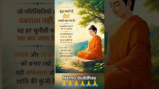 buddham saranam gacchami song | #buddha #lifelessons #motivation #quotes