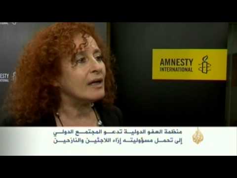 تقرير جديد للعفو الدولية يدعو لاحترام حقوق اللاجئين