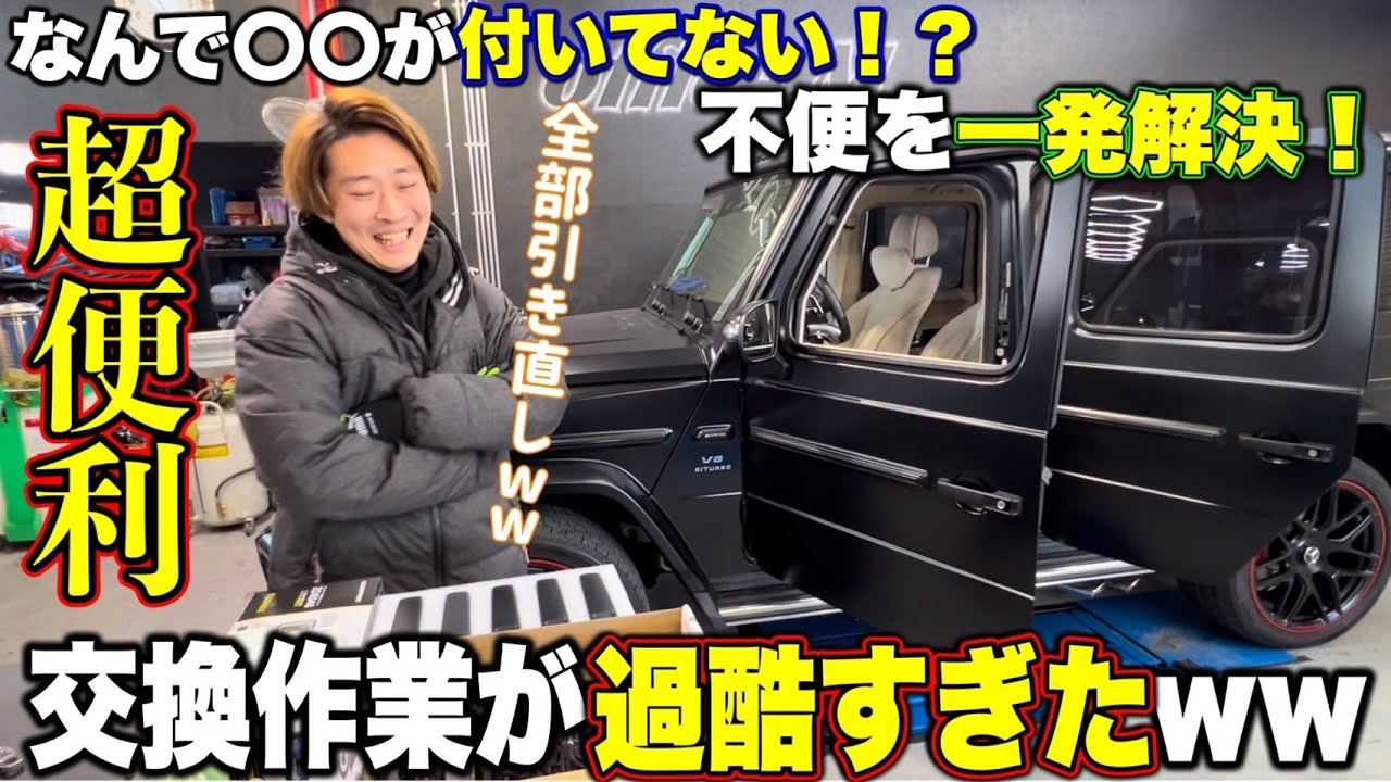 MB-113SLエンジンベンツ関連の仕事をしてる会社等ストツクしたい名器です Karlyn製 ベンツ Sクラス W126 M103 エンジン用 プラグコード一台分
