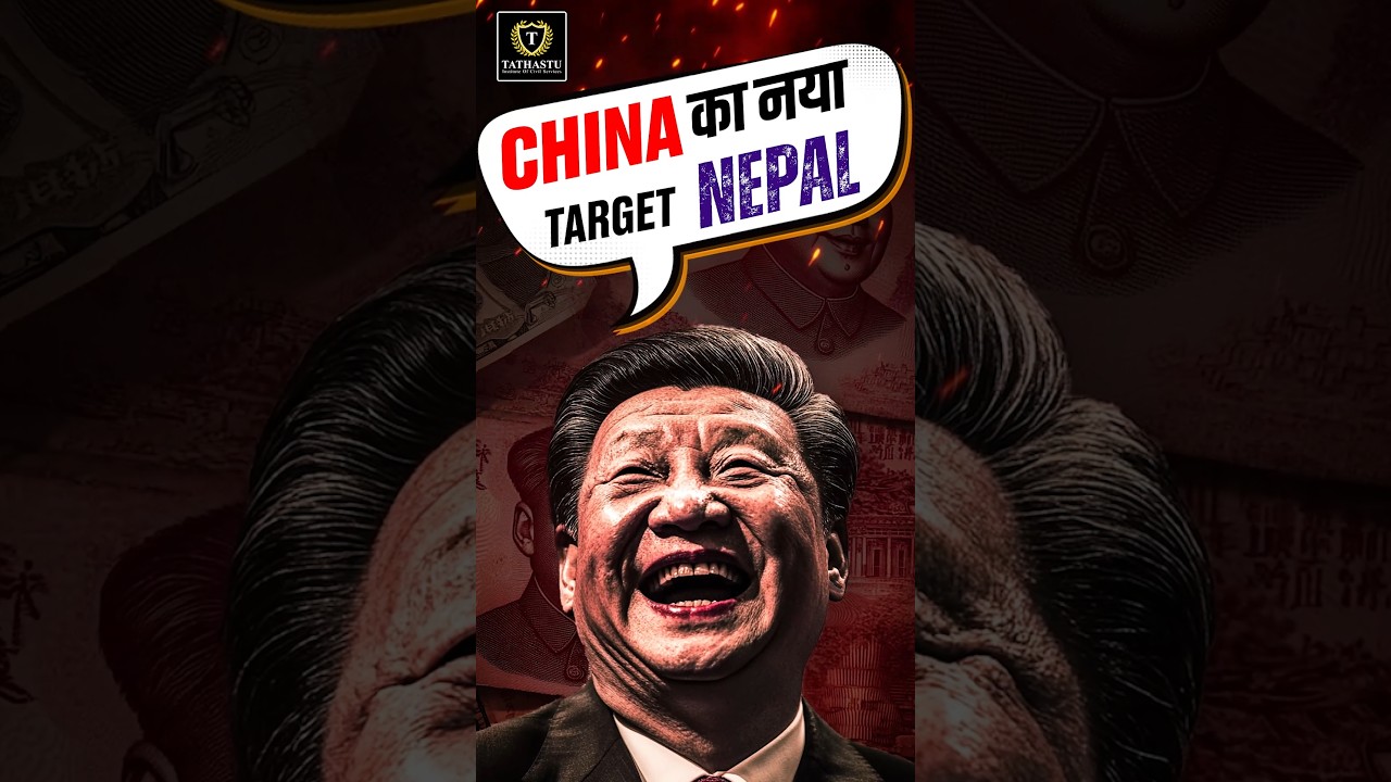 Nepal has joined the Belt and Road Initiative (BRI) | CHINA's Debt Trap Policy #china #nepal #india