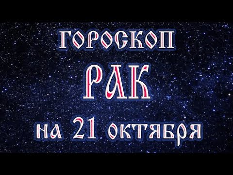 многих гороскоп на 18 июля 2017 лев лучше