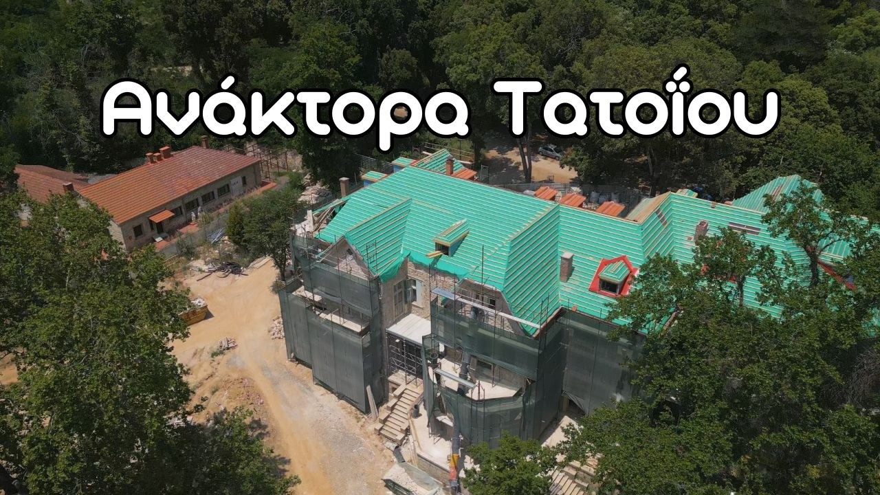 Έργα αποκατάστασης του κτήματος Τατοΐου - Ιούνιος 2025 #tatoi #redevelopment #perigonperspective