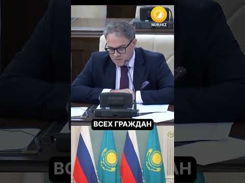 «Ответ будет или промолчим?»: казахстанский депутат об ужесточении правил въезда в Россию