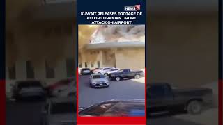 Kuwait Releases Footage Of June 3 Drone Attack On Airport Amid Iran Escalation  N18s