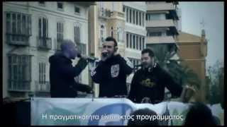 Aspencat Llums, Càmera, Acció Greek Subtitles