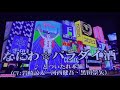 【女性カバー】なにわ⭐︎パラダイ酒 を 歌ってみた / どついたれ本舗