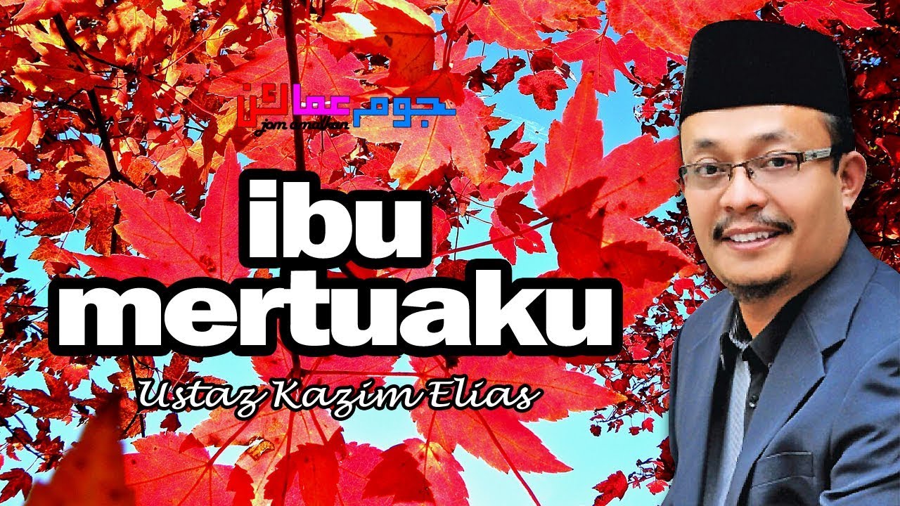 Ibu Mertua & Privasi Dalam Rumahtangga - Ustaz Kazim Elias