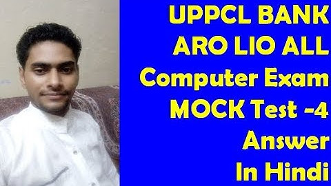 UPPCL BANK ARO LIO ALL Computer Exam Question and Answer in Hindi Mock Test 4
