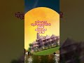 Ram Mandir Ayodhya #shorts #short #ayodhya #jaishreeram #rammandir