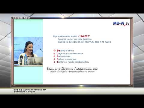 Видео: Какво е спонтанна венозна пулсация?