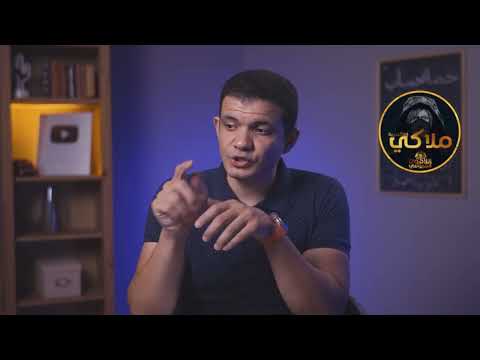 حائط صد شاب اسكندراني في مقتبل العمر في قبضة معاذ عليان