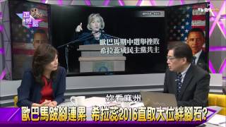 麗文正經話_20141120_349_4(TVBS DMDD)