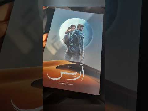 اسماء كتب جميلة للقراءة كتب اكسبلور تصميمي روايات كومنت