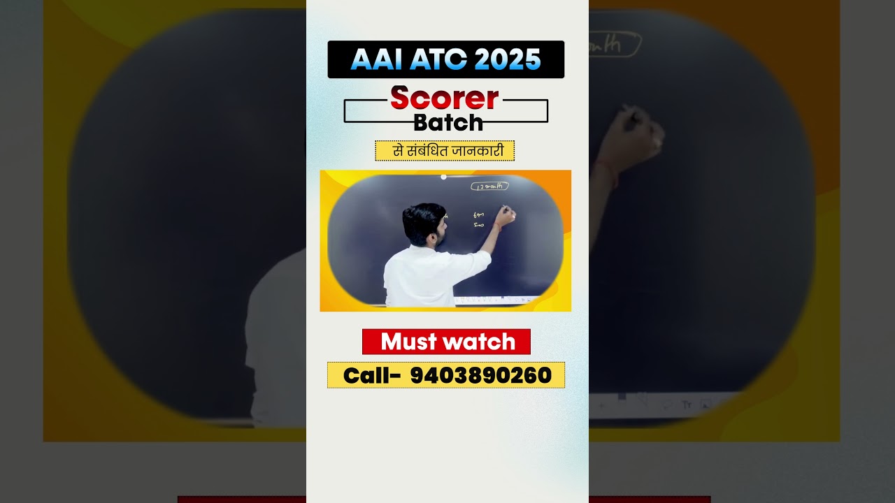 Best Online Course For AAI ATC Exam 2025 : Scorer Batch related information 📌