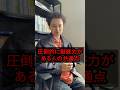 継続力付けたい人、これ意識してみてね #モチベーション #心理学 #ダイエット #勉強 #仕事