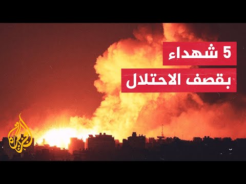 شهداء ومصابون جراء قصف خارج مناطق انتشار جيش الاحتلال في حي التفاح بمدينة غزة