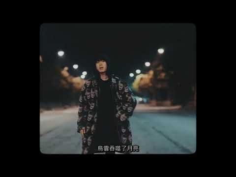 [中字]CODE KUNST-Rain Bird(비네) (Feat. Tablo & Colde)