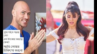 Jacqueline fernandez hot photo edit || Cloth Change Photo Edit || #hotpicture screenshot 5