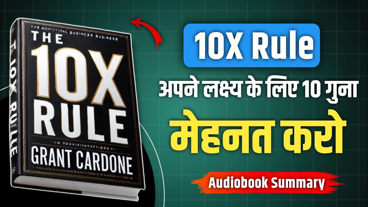 The 10X Rule: Why You’re NOT Successful (Book Summary)