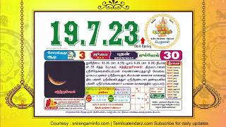 Today Rasi palan, 19 July 2023 - Tamil Calendar screenshot 2