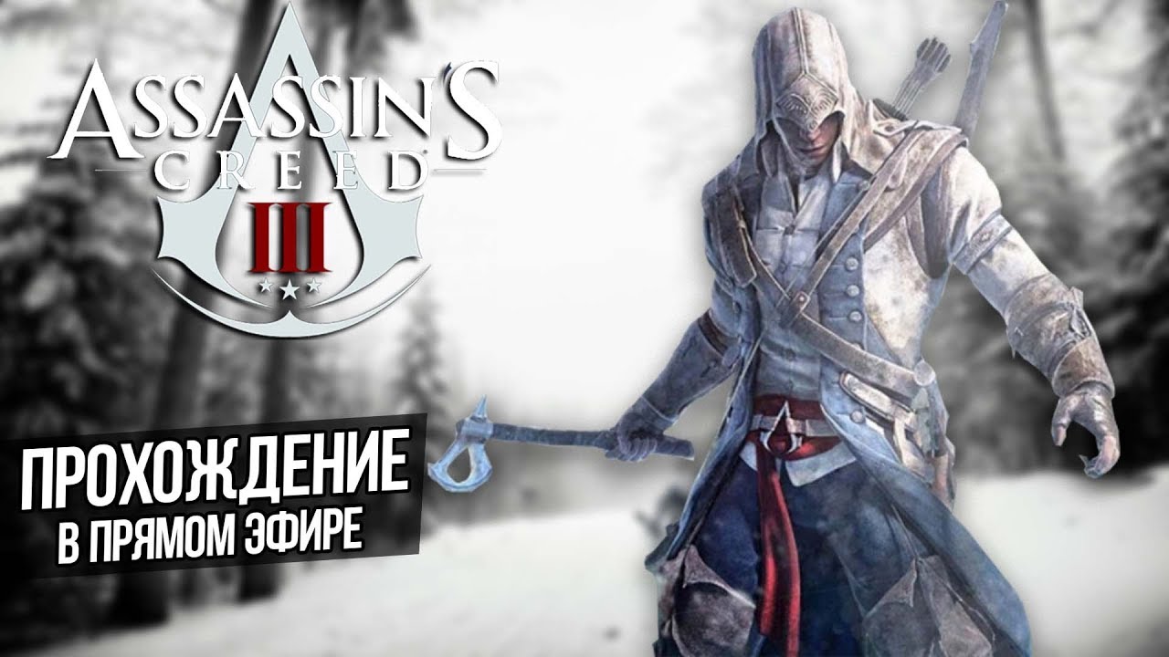 3 Сентября Крид. Крид 3 горизонтальный Постер. Creed 3 прохождение