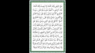 Tahlil Arwah Umum - Kepala & Doa Tahlil (ulang & hafal)