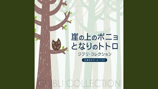 アジアのこの街で