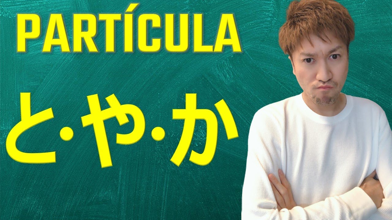Clase de japonés: Partículas と/や/か (día 44)